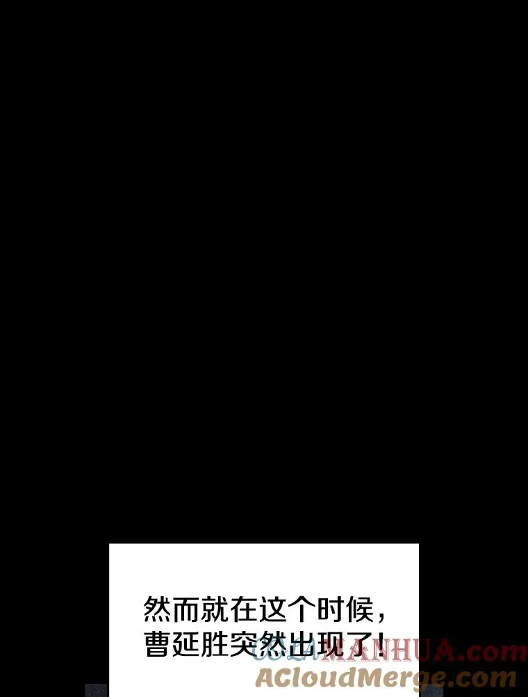 从地狱归来的圣座 54.亲自上阵 第29页