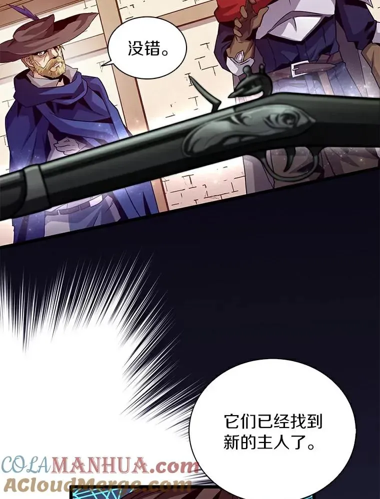 魔弹射手 57.走鹃 第29页