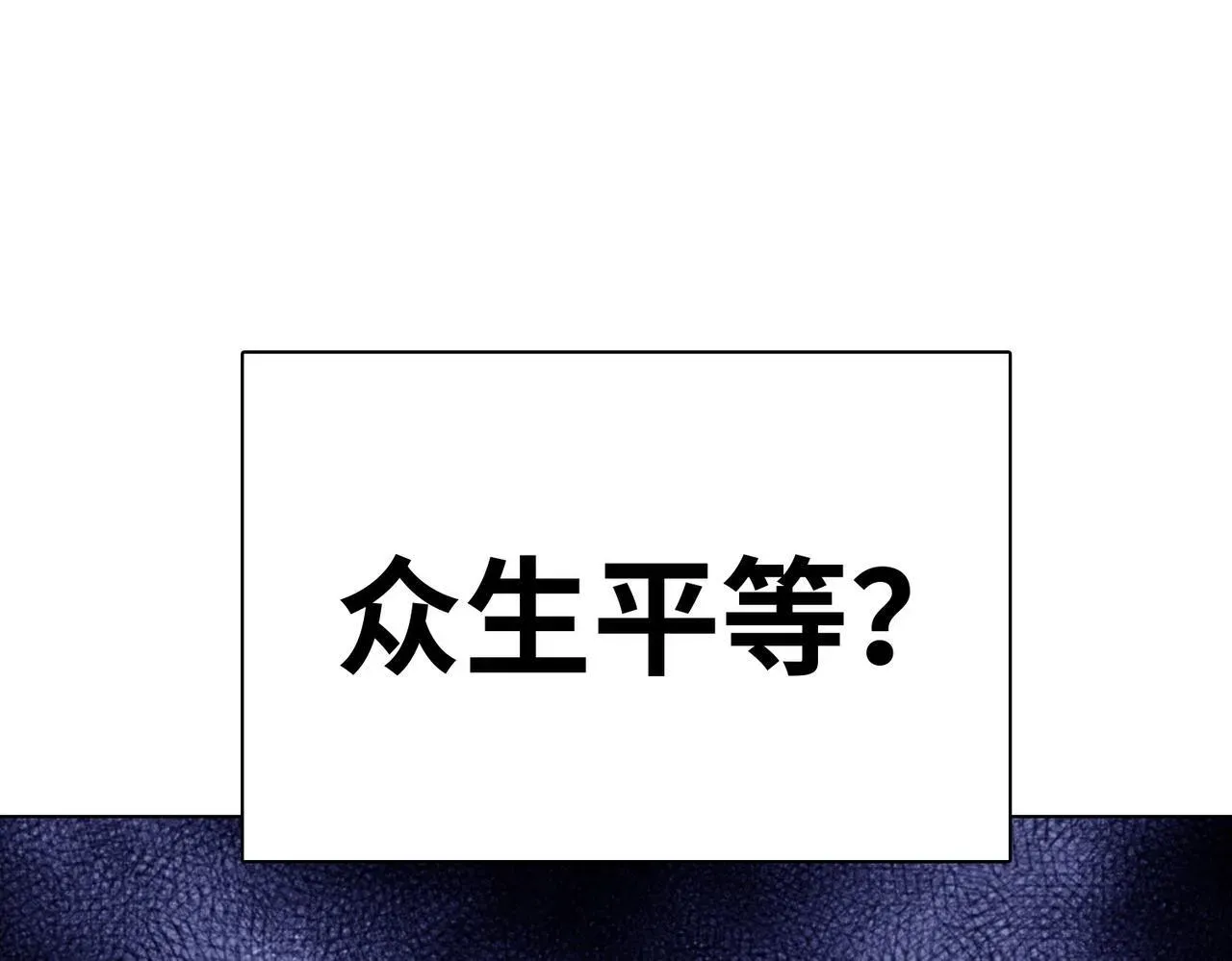 末日狠人：开局囤积万亿物资 第1话 这一世我要囤物资！ 第29页