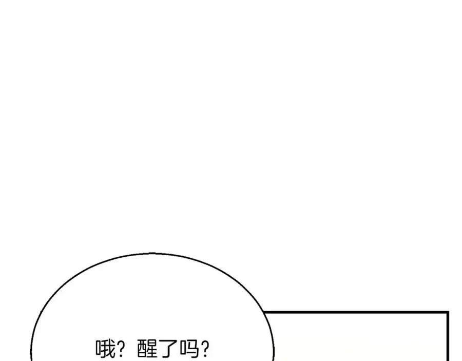 死灵法师：重生的我全技能精通 第40话 活着的意义 第295页