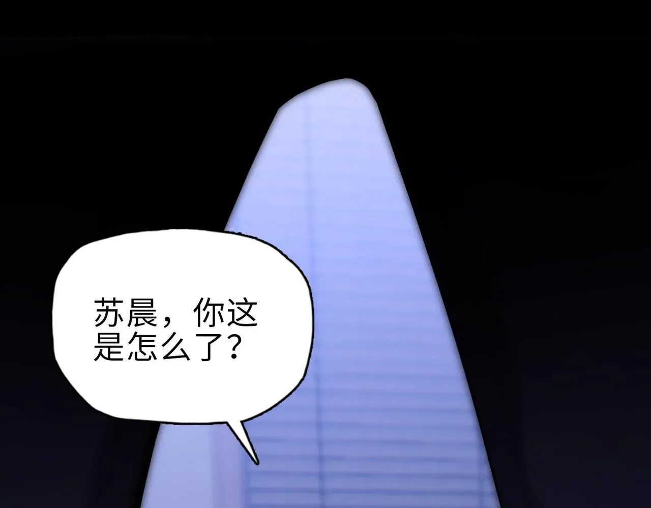 末日狠人：开局囤积万亿物资 第30话 让你们尝尝被反包围的滋味！ 第30页