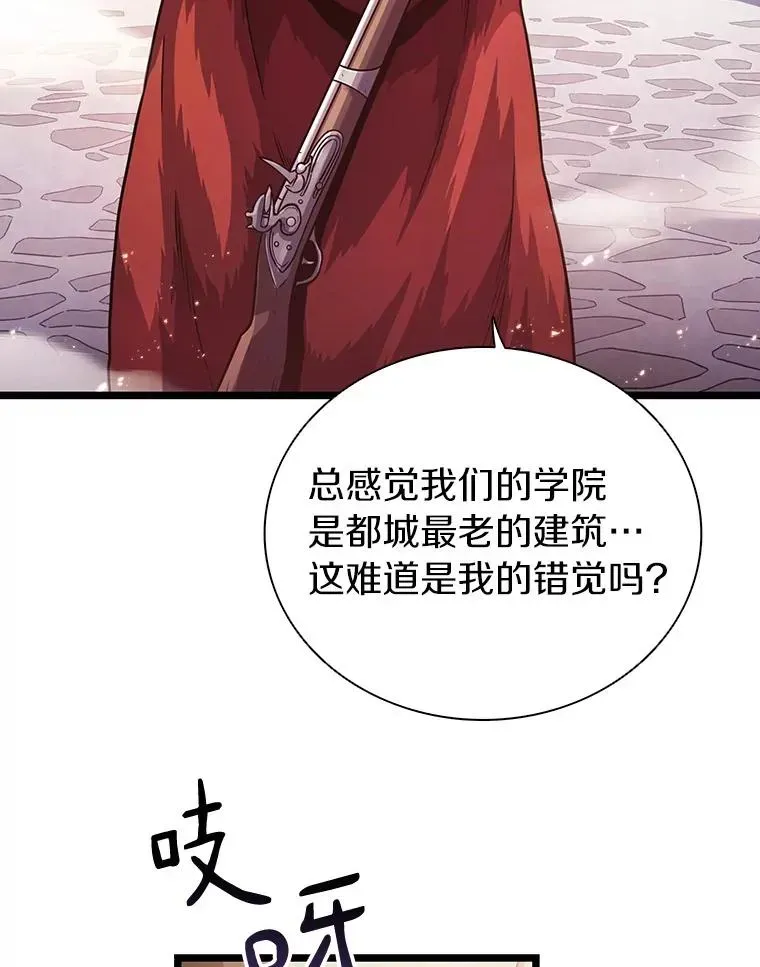 魔弹射手 41.三大枪手 第3页