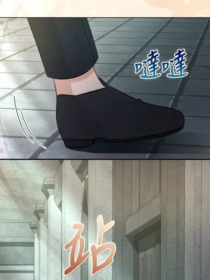 成为病弱女主角的妹妹 第34话 第31页