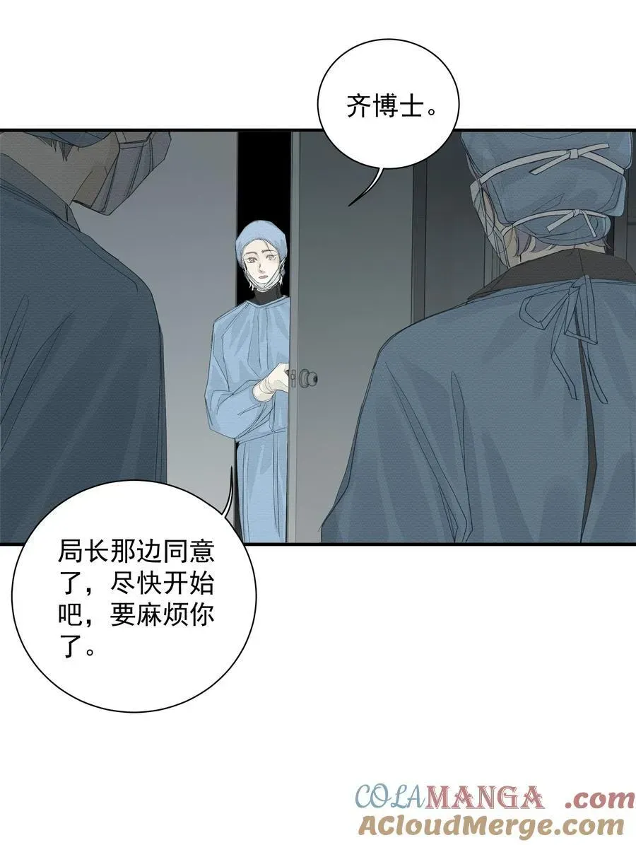 左英小姐 014 溅涌的红百合 第31页