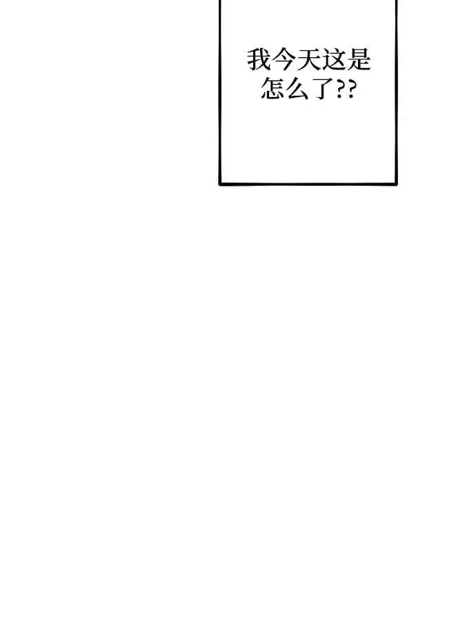 从梦到自由 第102话 第32页