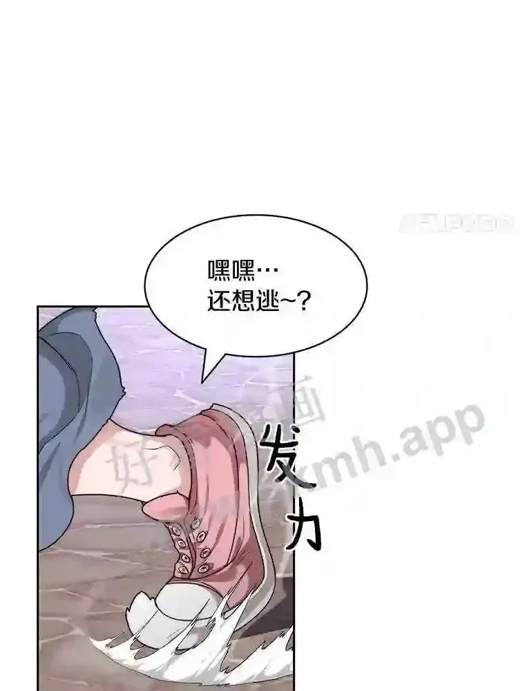 百层塔内的钉子户 19.莉卡的委托 第32页