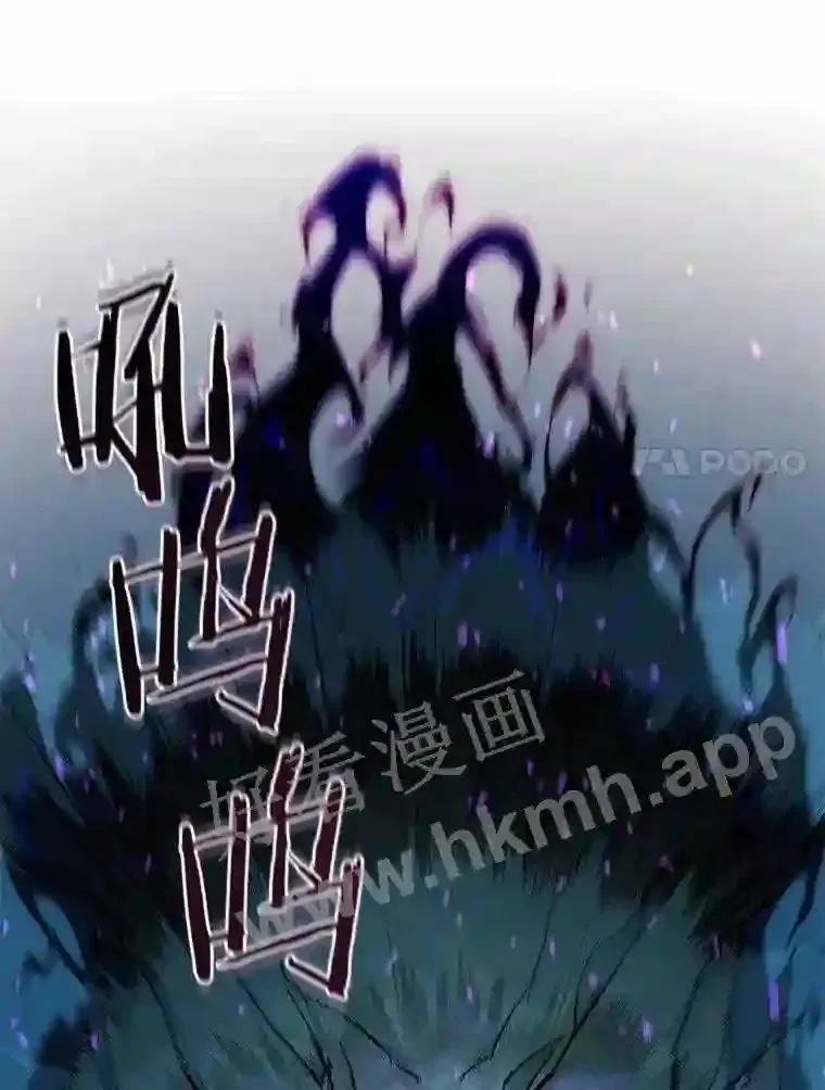 百层塔内的钉子户 18.夜晚终结 第32页