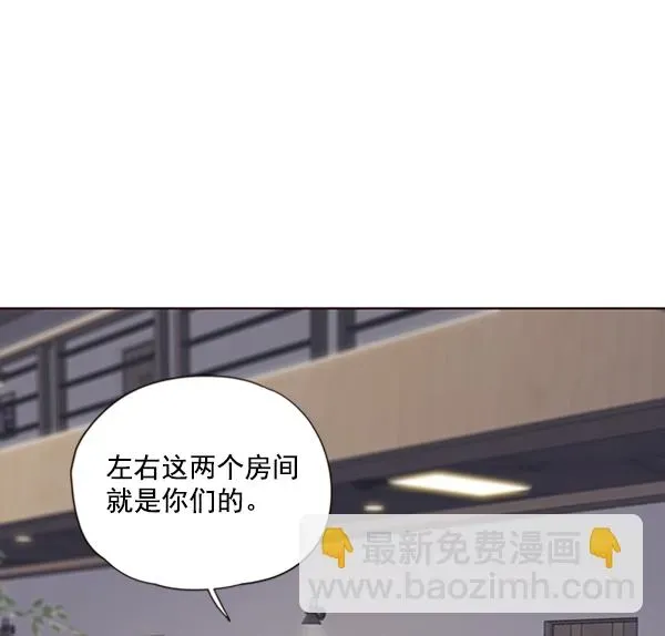 觉醒吧，铲屎官！ 第68话 第33页