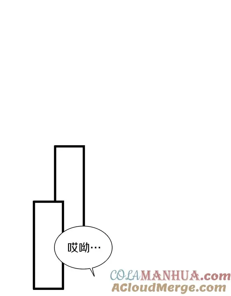 魔弹射手 42.购买新武器 第33页