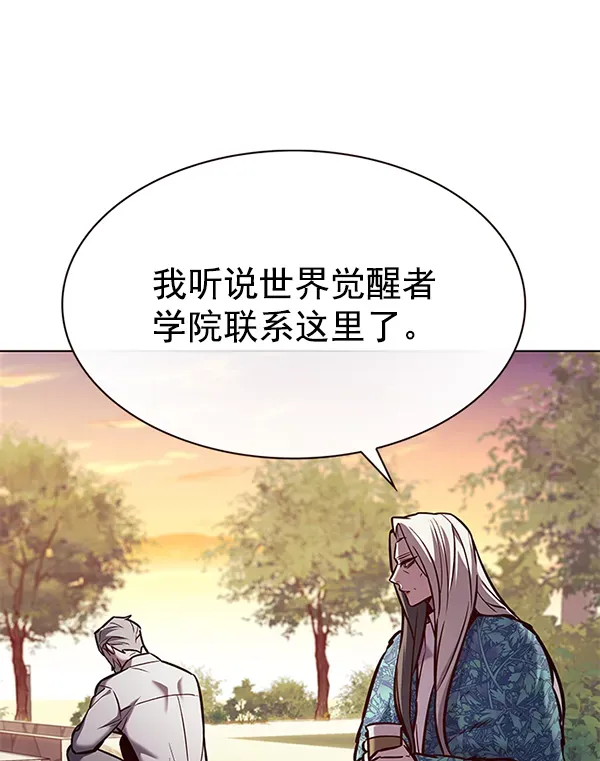 觉醒吧，铲屎官！ 第189话 第34页