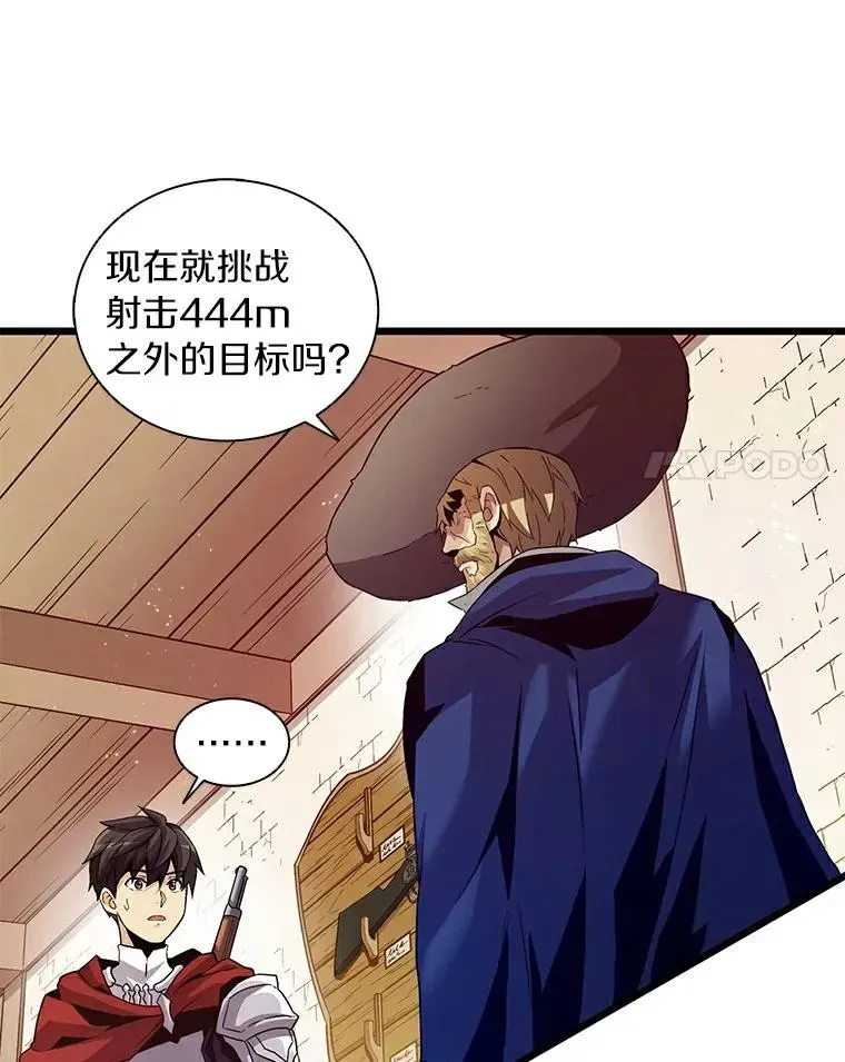 魔弹射手 57.走鹃 第34页