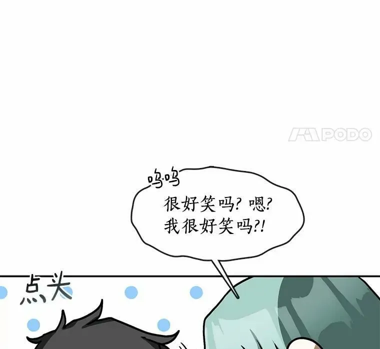 无法逃离的黑暗 52.访客 第34页