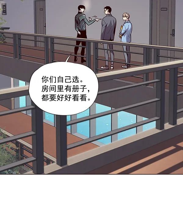 觉醒吧，铲屎官！ 第68话 第34页