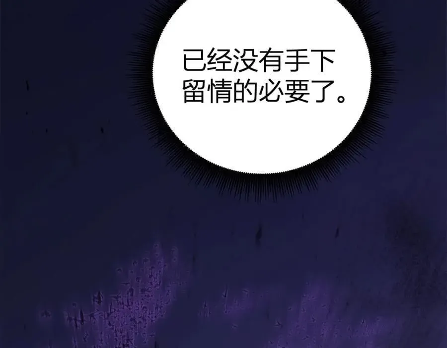 虫族主宰：我玩的就是天灾 第10话 虫群出击 第34页