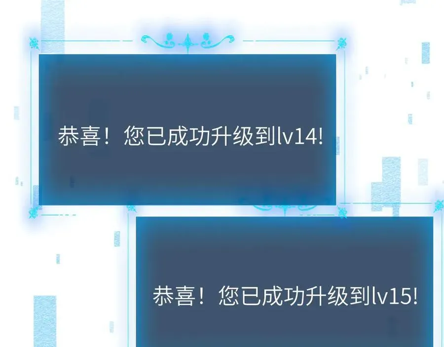 手残的我在反派风生水起 17 重回巅峰 第35页