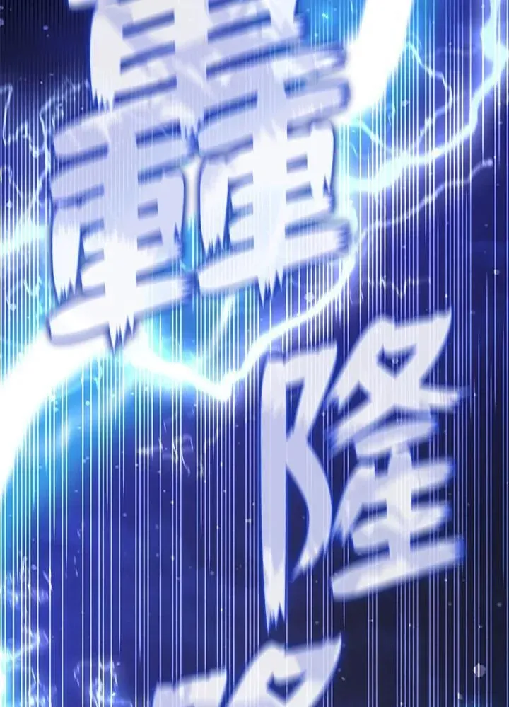 无法逃离的黑暗 第81话 第35页