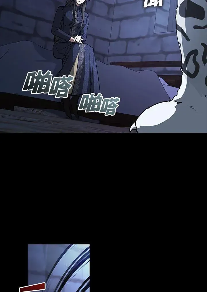 无法逃离的黑暗 第89话 第35页