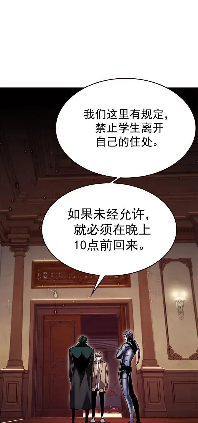 觉醒吧，铲屎官！ 第256话 第35页