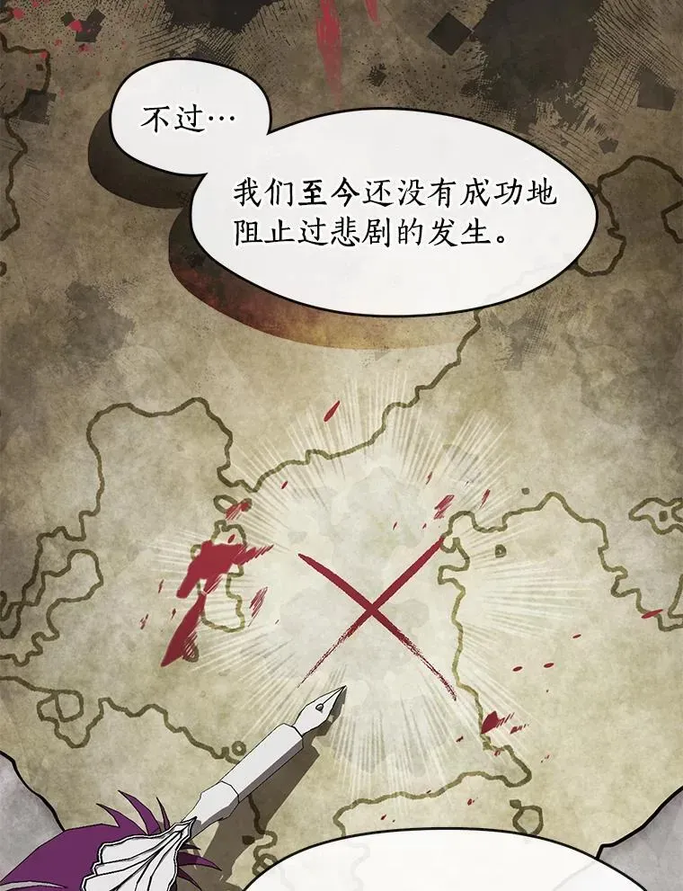 无法逃离的黑暗 74.我长得漂亮吗？（本季完） 第35页