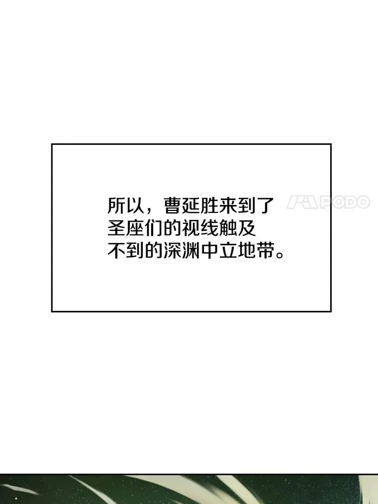 从地狱归来的圣座 17.对战九头蛇1 第35页