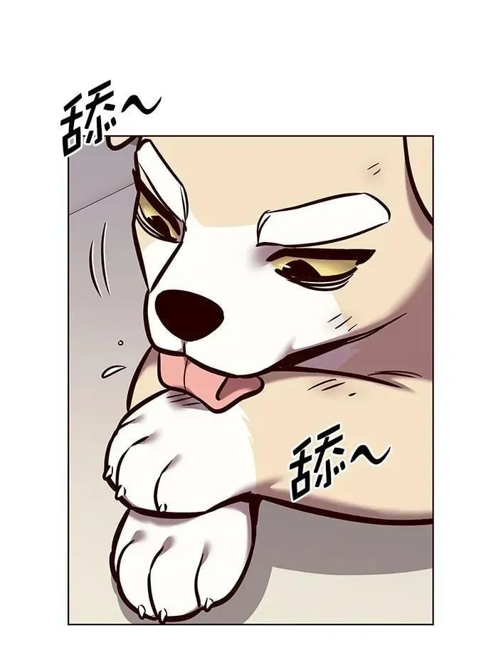 觉醒吧，铲屎官！ 第294话 第35页