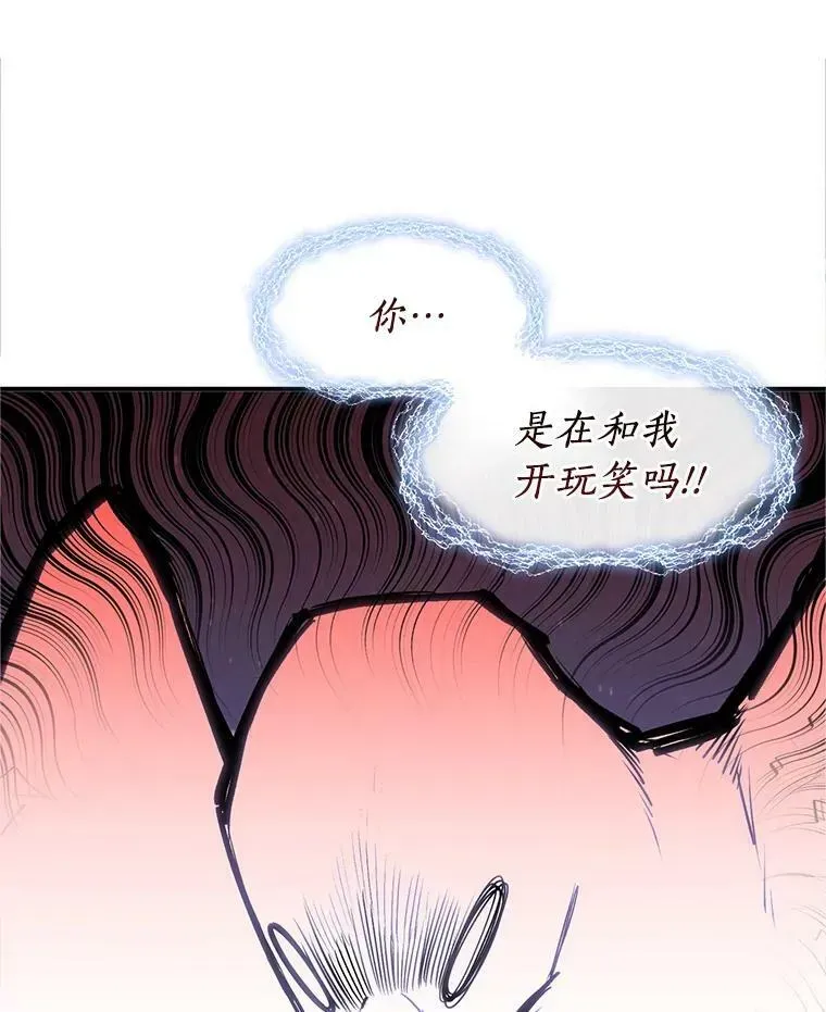 无法逃离的黑暗 21.召唤津 第36页