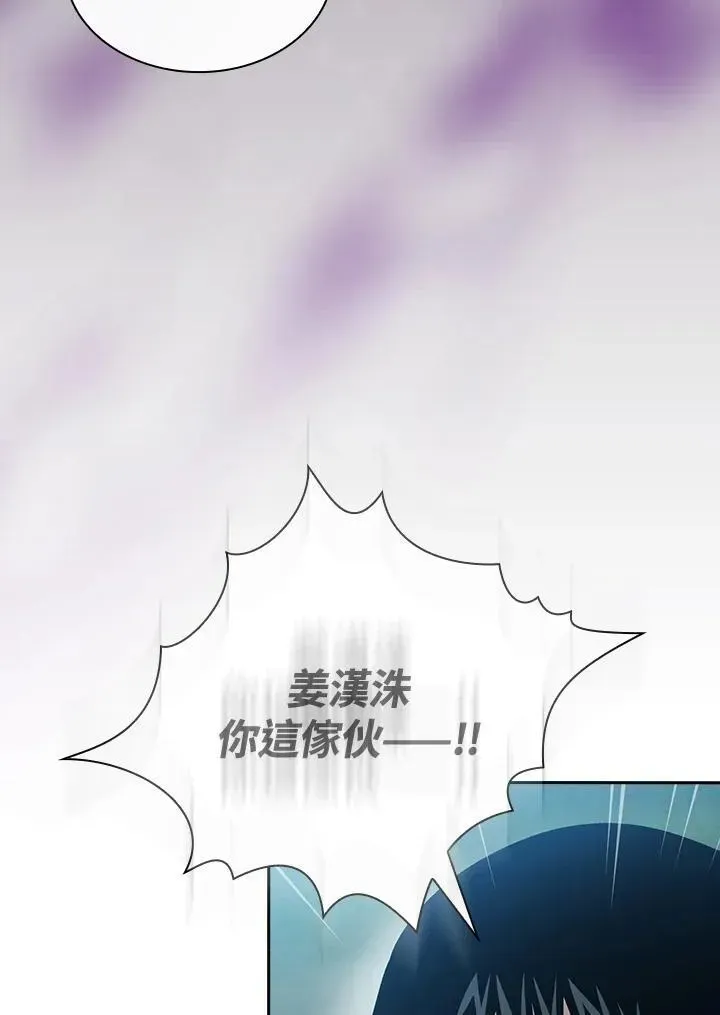 代币女孩勇闯奇幻世界 第51话 第36页