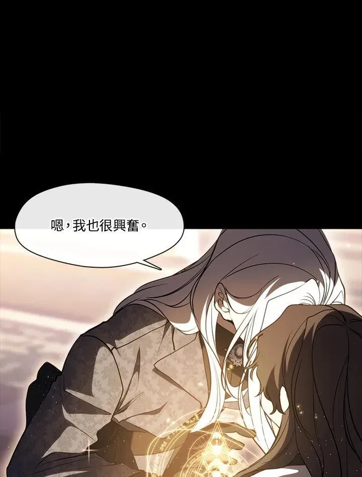 无法逃离的黑暗 第107话 第36页