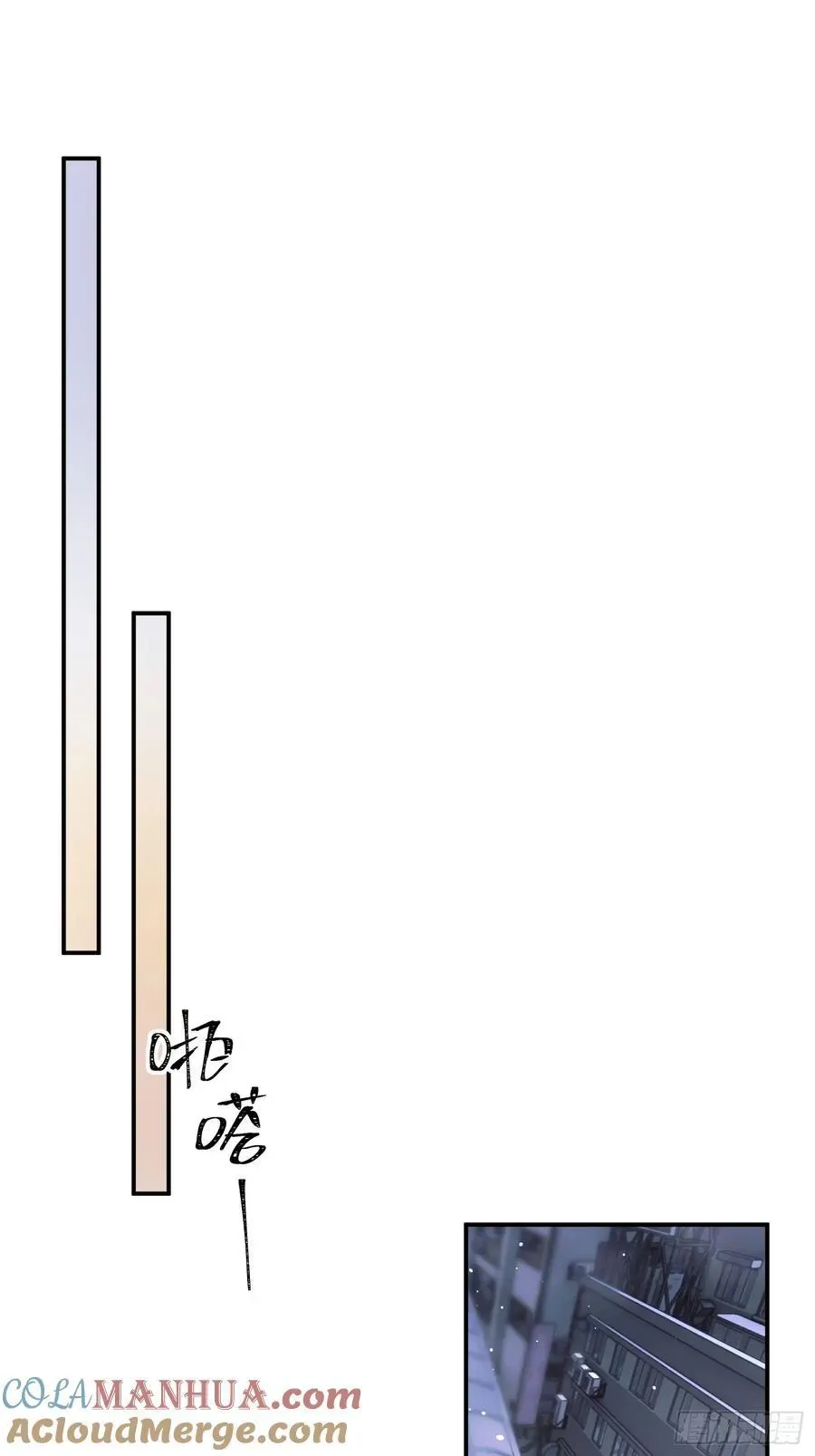 揽月，潮鸣 Ch.005 未听揽月 第37页