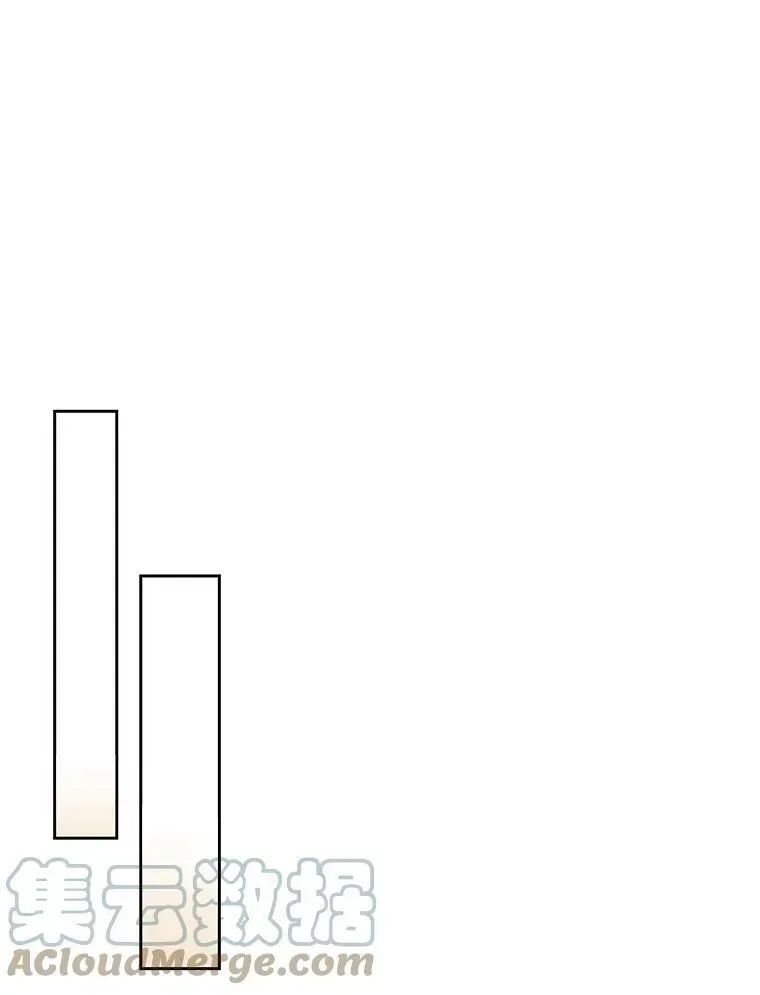 我把竹马养黑化 13.五年后 第37页