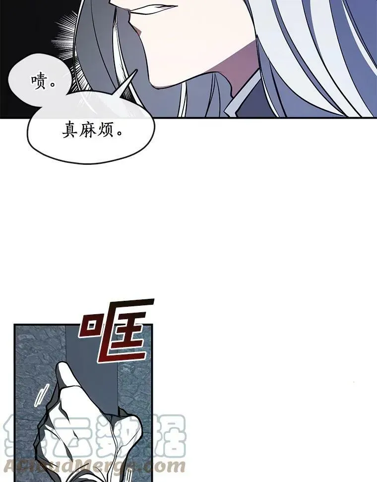 无法逃离的黑暗 24.又见皇太子 第37页