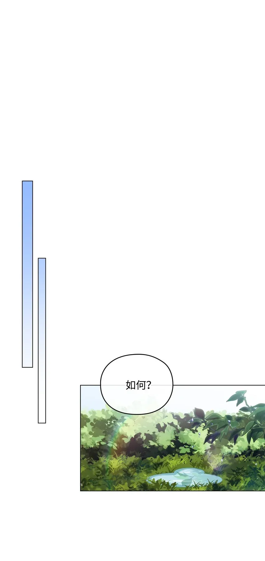 陛下，这一生我会好好培养你！ 33 警告 第37页