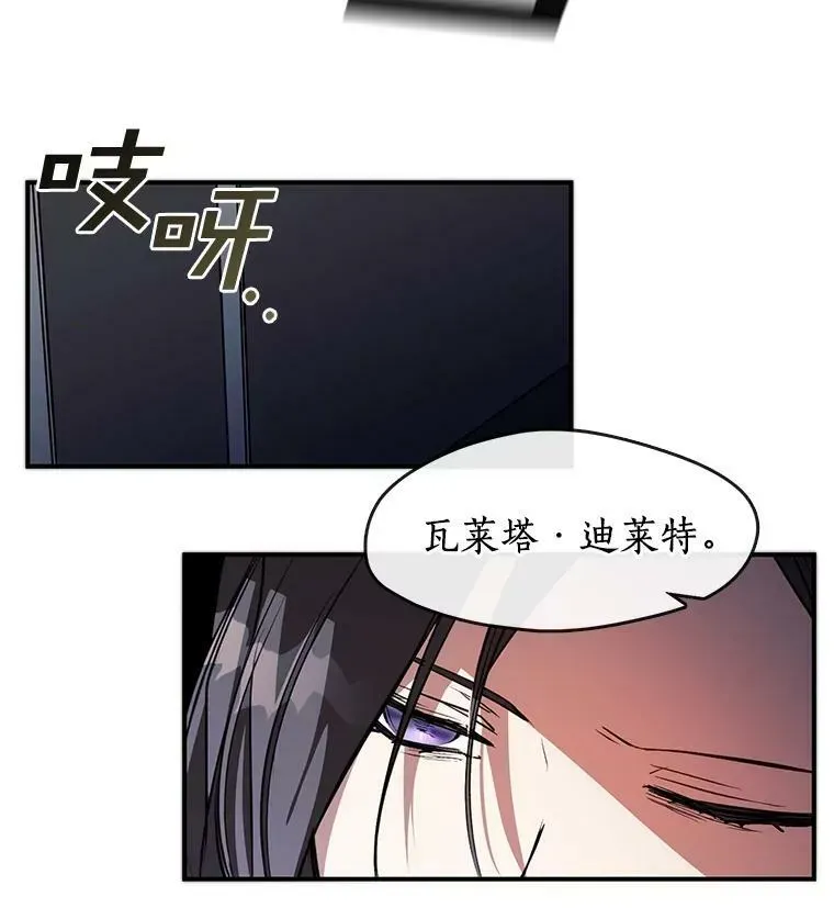 无法逃离的黑暗 6.无声的安慰 第39页