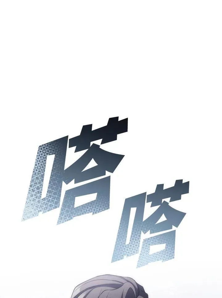 无法逃离的黑暗 第95话 第39页