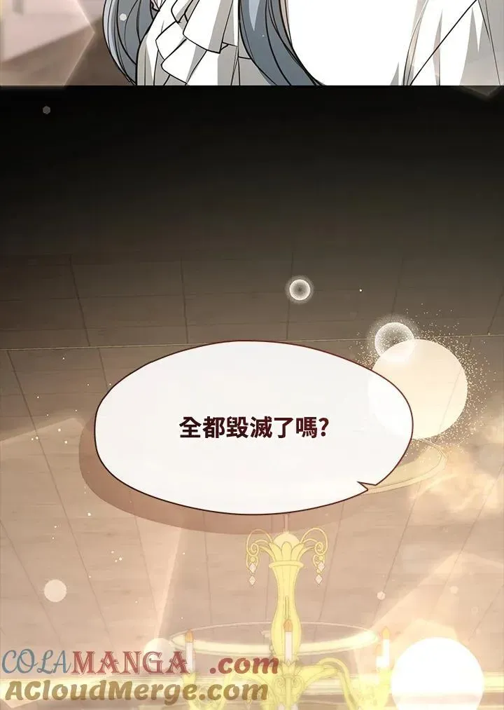 无法逃离的黑暗 第92话 第40页