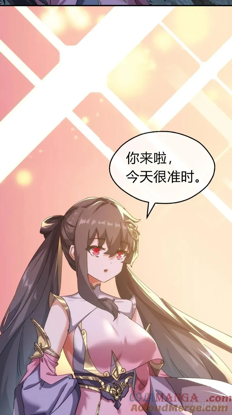 请公子斩妖 52话 师姐教学 第40页