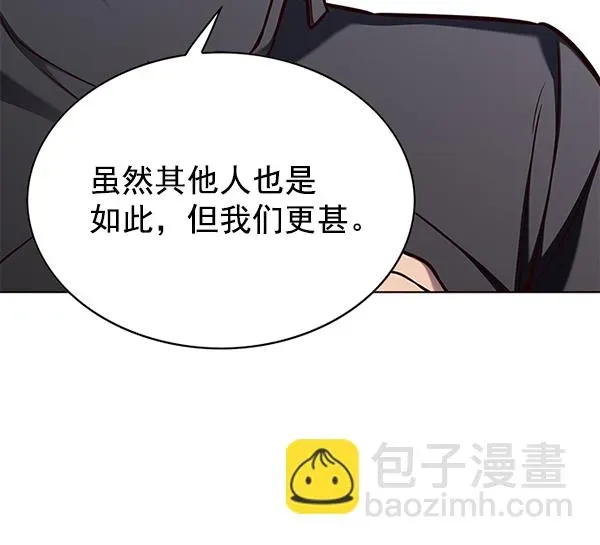 觉醒吧，铲屎官！ 第146话 第40页