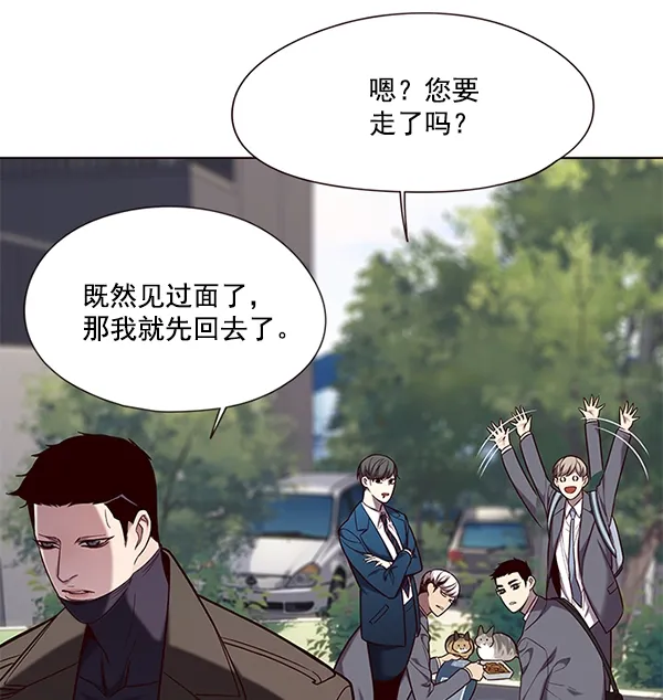 觉醒吧，铲屎官！ 第103话 第40页