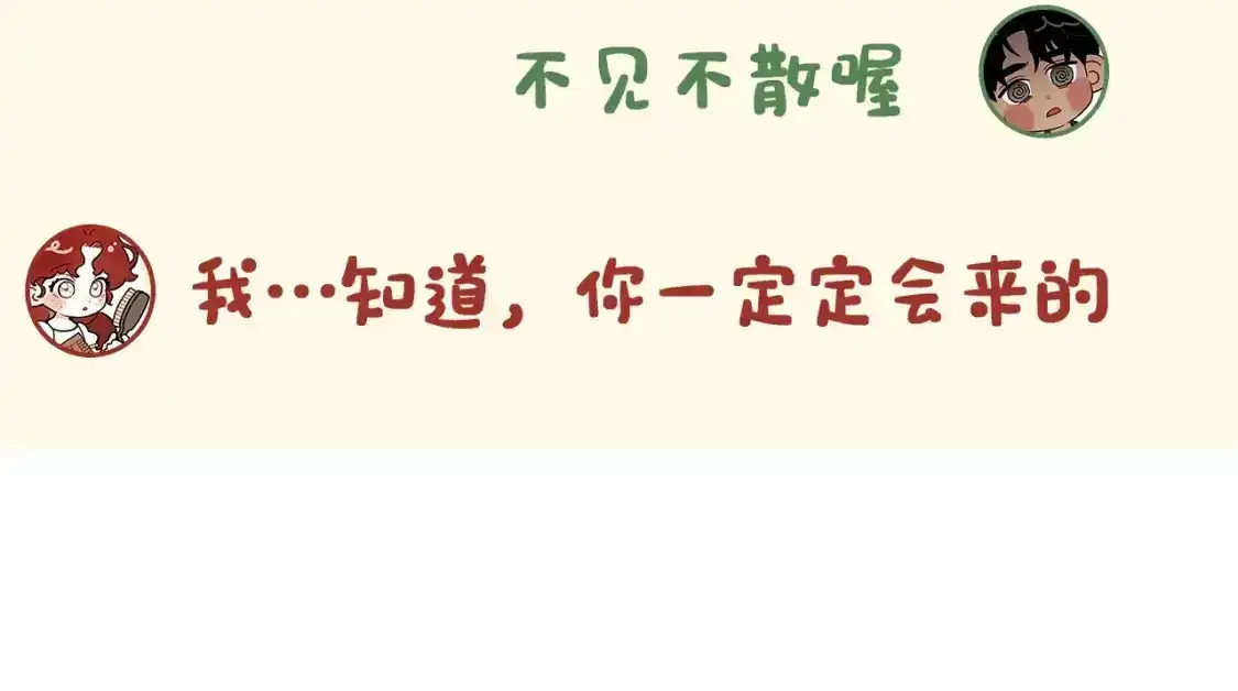 橡树之下 7月2日复更通知【番外小短篇】 第4页