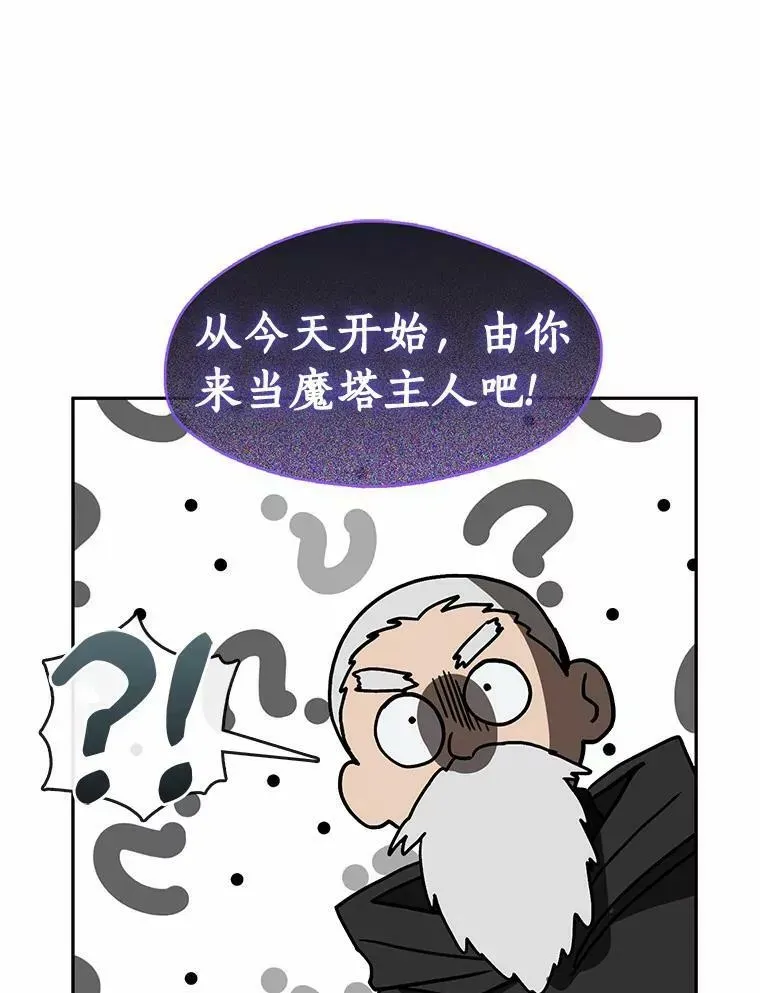 无法逃离的黑暗 59.都是为了她 第42页