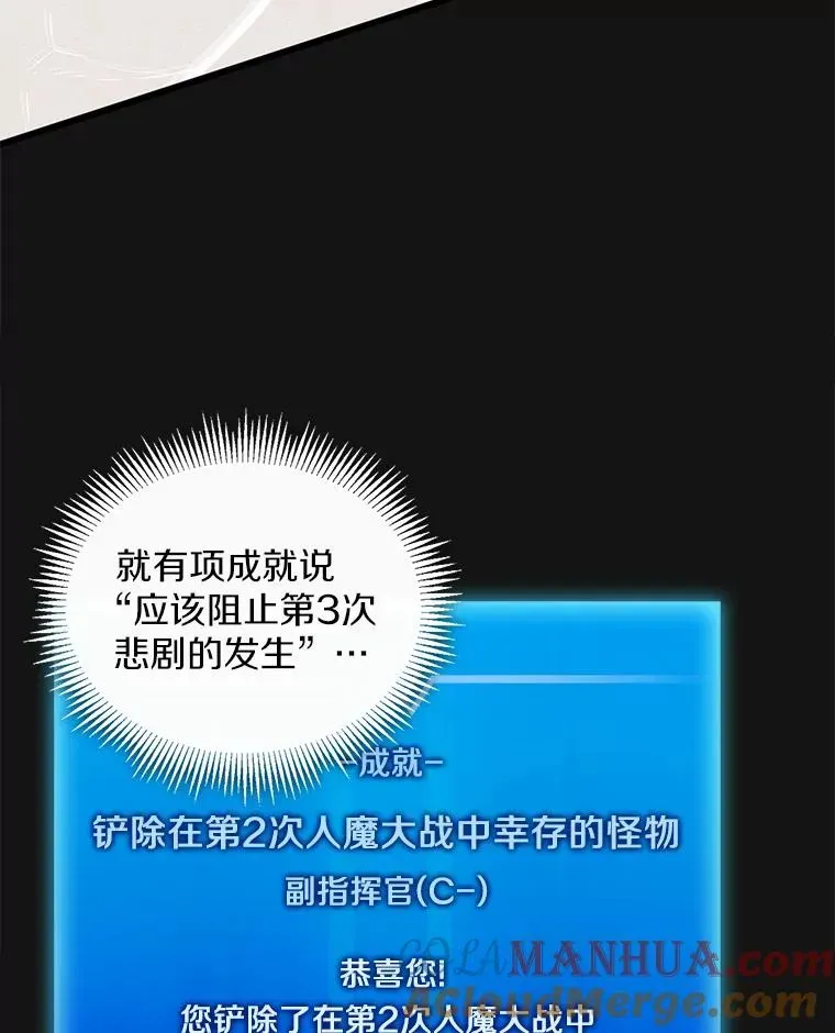 魔弹射手 94.获得新火枪 第45页