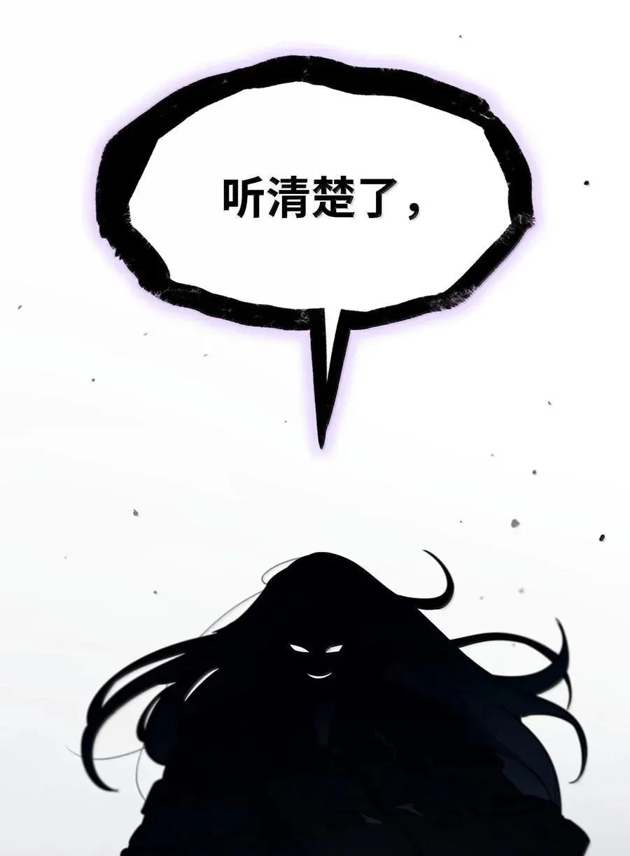 无限魔法师 86 牺牲 第46页