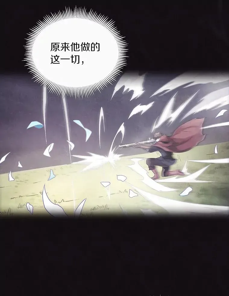 魔弹射手 52.强化训练 第46页