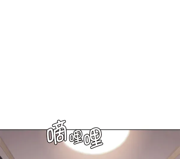 觉醒吧，铲屎官！ 第146话 第47页