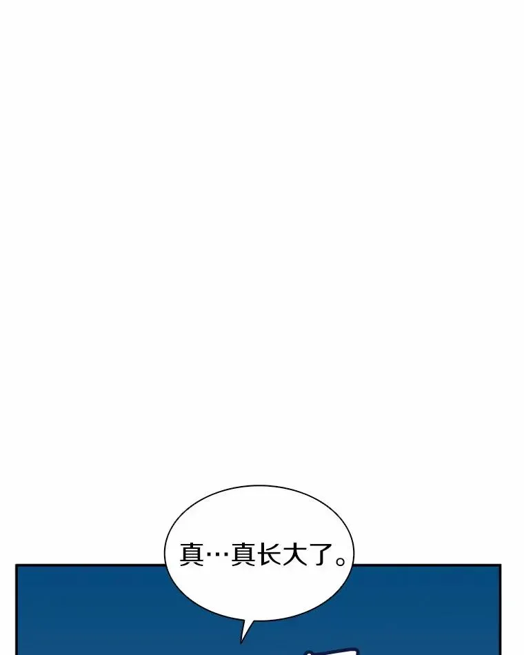 魔弹射手 19.可爱的小家伙 第47页