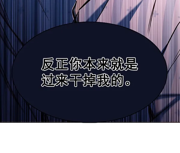 觉醒吧，铲屎官！ 第137话 第47页