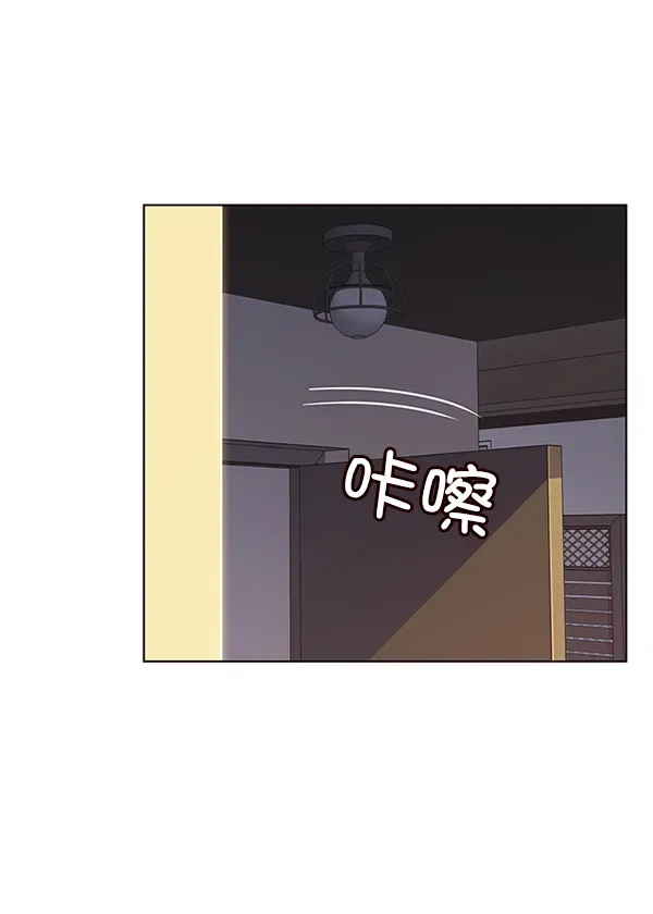 觉醒吧，铲屎官！ 第50话 第47页