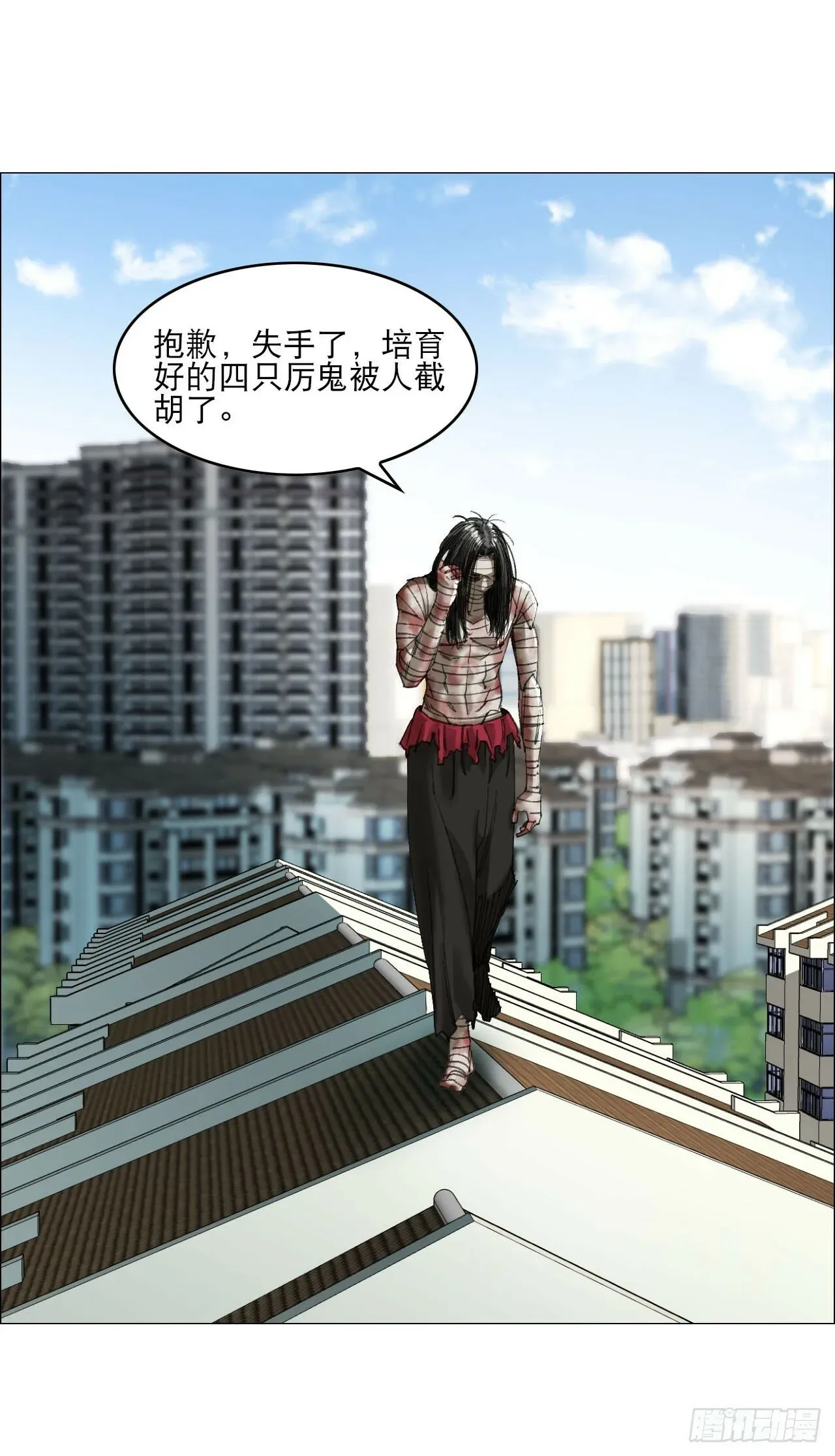 午时三刻 20 从未有如此美妙的开局 第47页