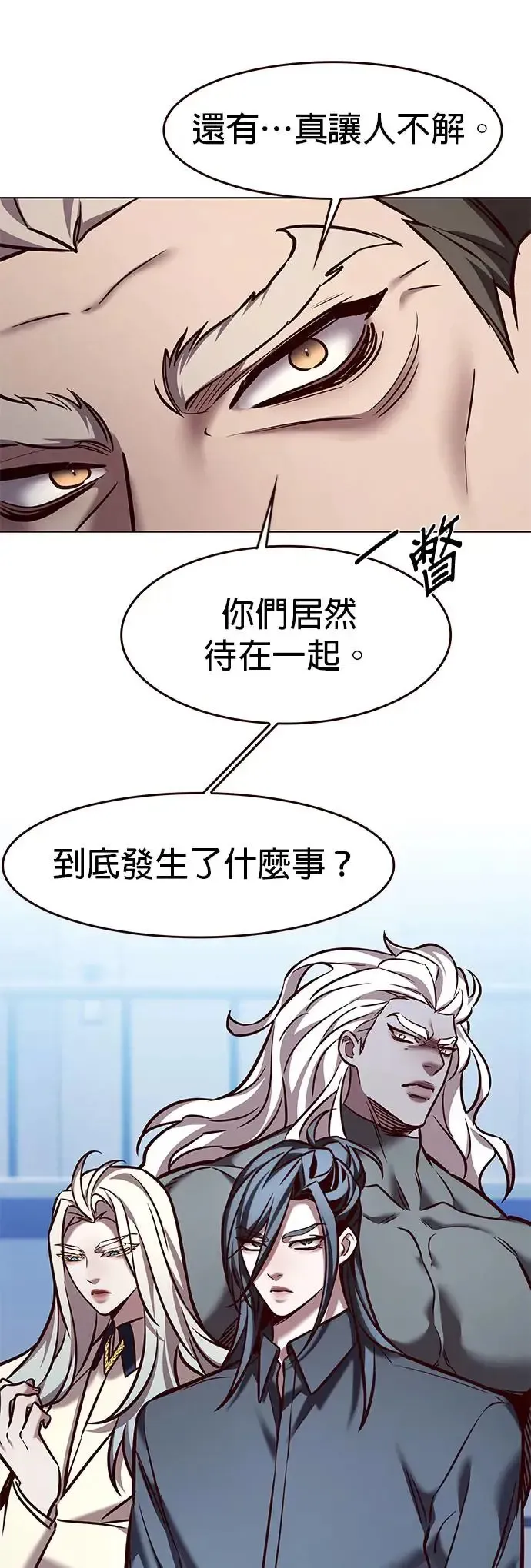 觉醒吧，铲屎官！ 第285话 第47页