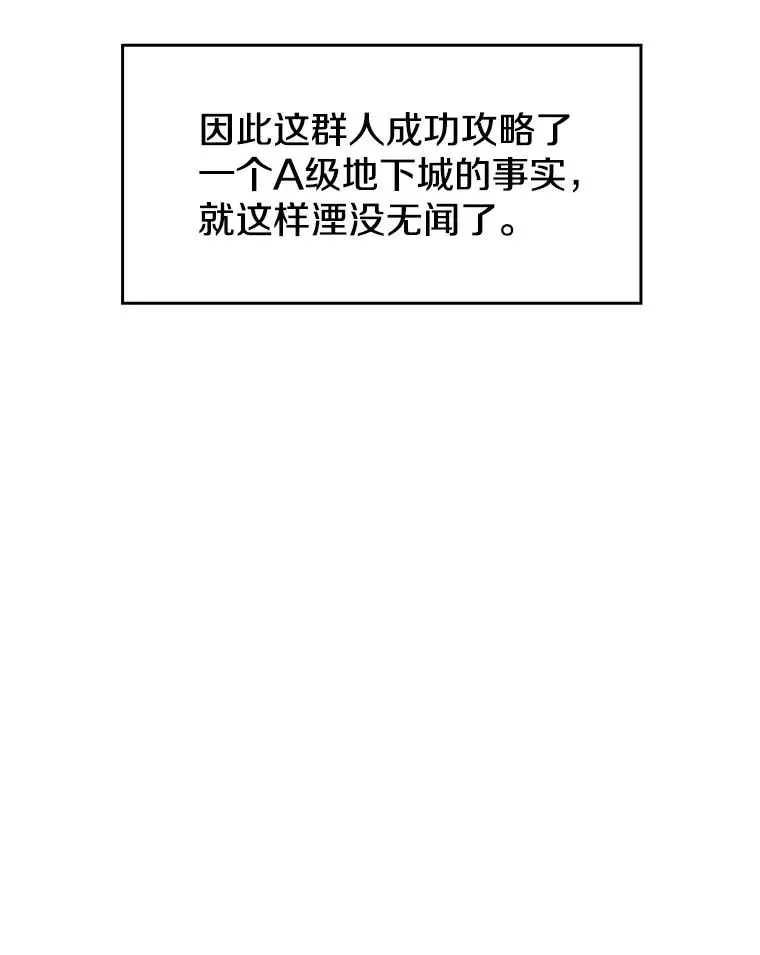 从地狱归来的圣座 35.生还者测试 第48页